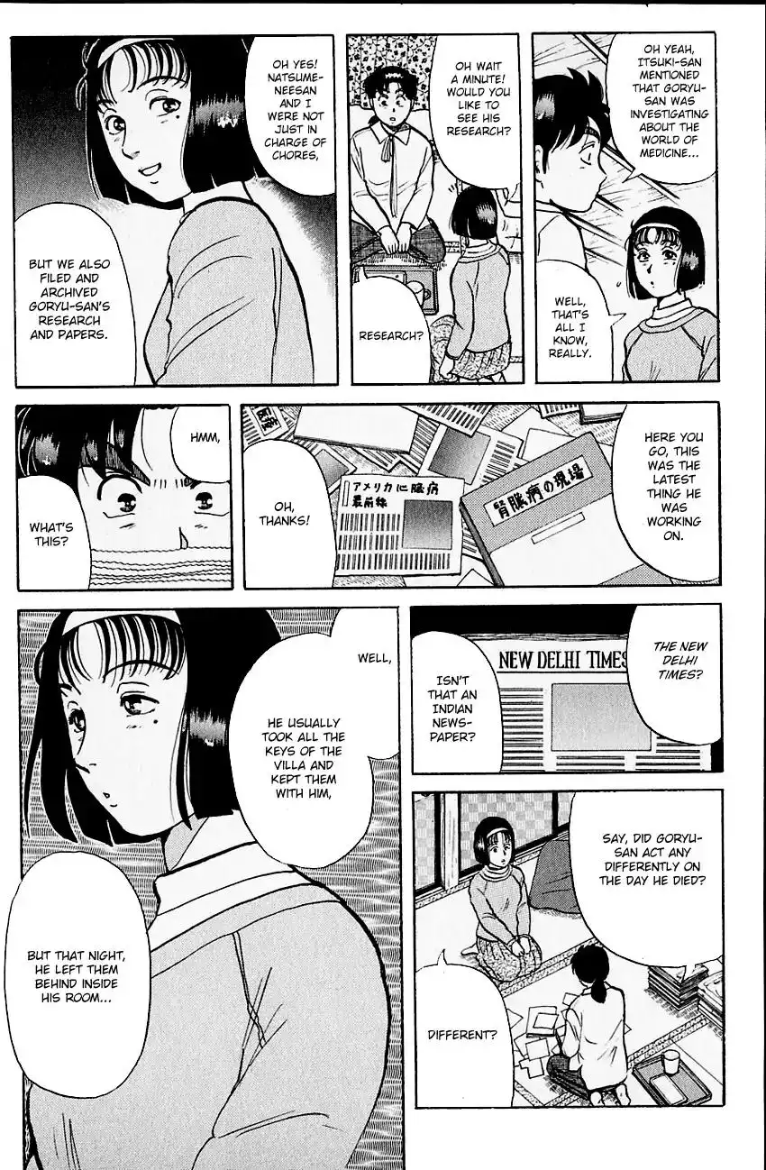 Kindaichi Shounen no Jikenbo Chapter 101 14